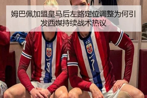 mu-ba-pei-jia-meng-huang-ma-hou-zuo-lu-ding-wei-tiao-zheng-wei-he-yin-fa-xi-mei-chi-xu-zhan-shu-re-yi-2-971.jpg
