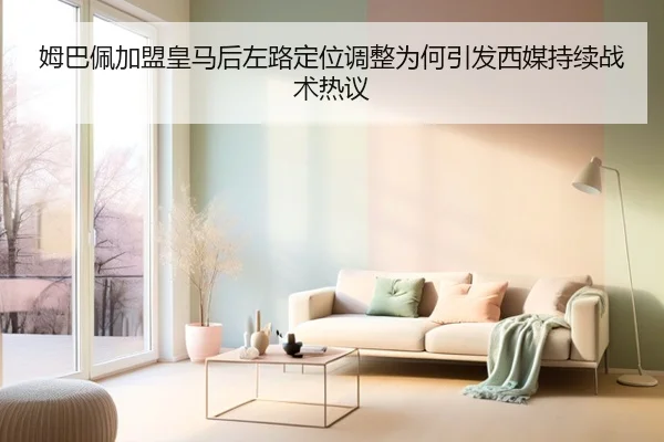 mu-ba-pei-jia-meng-huang-ma-hou-zuo-lu-ding-wei-tiao-zheng-wei-he-yin-fa-xi-mei-chi-xu-zhan-shu-re-yi-3-977.jpg